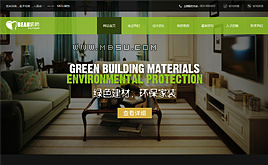 ����(m��ng)HTML5�b��O(sh��)Ӌ(j��)/�����b���I(y��)��˾�W(w��ng)վģ��