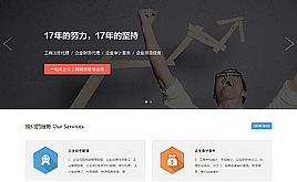  ����HTML5ؔ�չ�˾ģ��-�m��ؔ��/��Ӌ/����ӛ�~��I(y��)