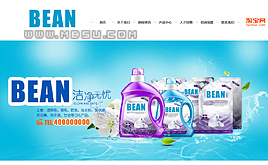 dedecms�����ջ���Ʒϴ���ИI(y��)ͨ�ù�˾��I(y��)�W(w��ng)վģ��