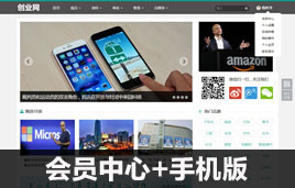 dedecms����ý�wģ��(��(hu��)�T����+�֙C(j��)��)