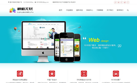 ����html5�W�j��˾-�OӋ��˾���m���Wվģ��