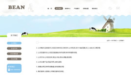 ����dede����ʳƷ����Ƽ��I�N��ͨ����I(y��)�W(w��ng)վģ��