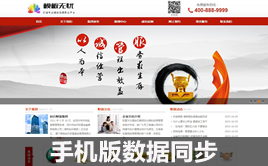 dedecms������ؔ-���F��˾�W(w��ng)վģ��(���֙C��)