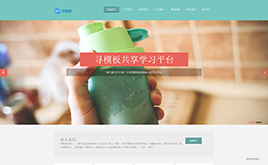 Dede�W���L(f��ng)��ƽ푑�(y��ng)ʽ��˾��I(y��)�W(w��ng)վģ��