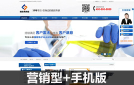 dedecms�C(j��)е�O(sh��)��-����O(sh��)�乫˾�W(w��ng)վģ��(�֙C(j��)��ͬ��)