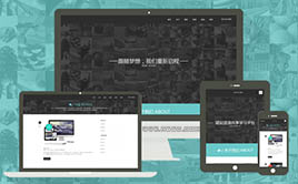 dedecms푑�ʽ���W(w��ng)�j��˾��I(y��)�W(w��ng)ģ��