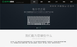 ��������O(sh��)Ӌ��˾��վ��˾�W(w��ng)�j(lu��)��˾��I(y��)�W(w��ng)վģ��