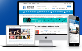 dedecmsԭ��(chu��ng)���YӍ�W(w��ng)վģ�厧�֙C(j��)վ