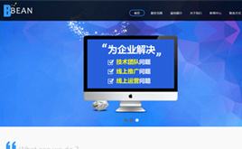 dedecms푑�ʽ�߶˾W(w��ng)�j��˾/�OӋ��������I(y��)����ģ��+�֙C��