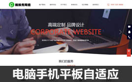 dedecms�W(w��ng)�j(lu��)������-�W(w��ng)�j(lu��)��˾ģ��(��X�֙Cƽ�����m��(y��ng))