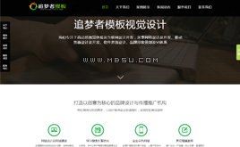 dede�߶˺����W(w��ng)�j(lu��)��վ��˾��I(y��)�W(w��ng)վģ��