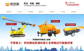 ������ɫ���C(j��)е�O(sh��)�����I(y��)�W(w��ng)վģ��