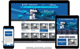 �{(l��n)ɫ�C(j��)е��I(y��)�W(w��ng)վģ��+wap�֙C(j��)��ͬ��+seo��(y��u)��+�y(c��)ԇ��(sh��)��(j��)