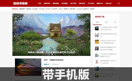 dedecms���YӍ-������-���½̳�ģ��(���֙C(j��)��)