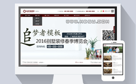 ����CMS��(n��i)��HTML5���m��(y��ng)�b��b�޹�˾�W(w��ng)վģ�壨֧���Ƅ��O(sh��)�䣩