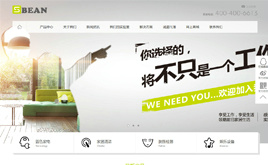 dede�Gɫ�h(hu��n)���Ƽ��I(y��ng)�Nͨ����I(y��)�W(w��ng)վ����(m��ng)ģ�� ���D��