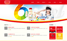 dedecms�ʳʳƷ��ʳ����Ʒͨ�àI(y��ng)�N(xi��o)�;W(w��ng)վ����(m��ng)ģ��