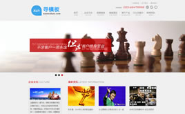 �߶˴����I(y��)������ԃ��˾�W(w��ng)վ����ģ��