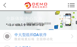 ����DEDECMS������ˬ��I(y��)�֙C�W(w��ng)վģ��