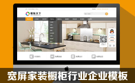 ����DedeCMS�������b�����ИI(y��)��I(y��)�W(w��ng)վģ��