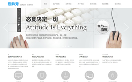 dedecms�O(sh��)Ӌ(j��)��˾-�W(w��ng)�j(lu��)��˾-������ģ��