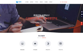 �߶�푑�(y��ng)ʽ�W(w��ng)�j(lu��)��˾�W(w��ng)վ����(m��ng)ģ��