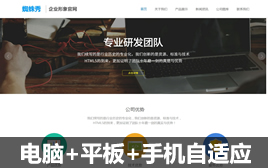 dedecms�ИI(y��)ͨ�ù�˾��I(y��)ģ��(��Xƽ���֙C���m��)