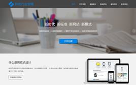 dedecms�Ƽ��ИI(y��)-����(w��)�ИI(y��)��˾ģ��(�K�����m��(y��ng))