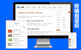 dedecms��(g��)�˲���-���g(sh��)����-�W(xu��)��(x��)����ģ��(���m��(y��ng))