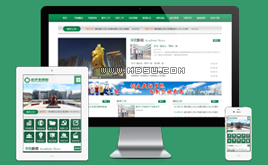 �Gɫ�W(xu��)У�W(xu��)Ժ���YӍ�W(w��ng)վ����ģ�壨���֙C(j��)�棩