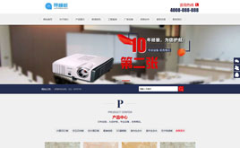 ����(m��ng)��������ʯ�Ĺ�˾�ИI(y��)�W(w��ng)վģ��(���֙C(j��)�攵(sh��)��(j��)ͬ��)