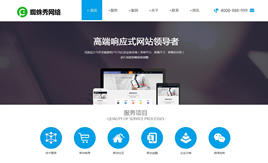 dedecms�W(w��ng)�j(lu��)��˾-ܛ����˾��I(y��)ģ��(�K�����m��(y��ng))