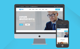 �{(l��n)ɫ�̄�(w��)�W(w��ng)�j(lu��)��˾��I(y��)dedecms��վԴ�a�����m��(y��ng)�������Q(m��o)�W(w��ng)վ��