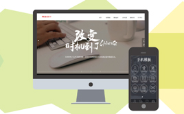 ����cms�O(sh��)Ӌ(j��)�վ��������I(y��)�W(w��ng)վģ�厧�֙C(j��)��