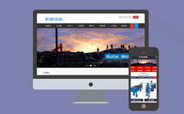 ����cms������͙Cе�O�乫˾��I(y��)�W(w��ng)վģ�壨���֙C�ˣ�