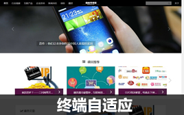 dedecms新聞自媒體-文章博客模板(終端自適應(yīng))