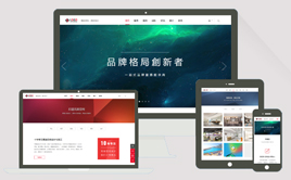 織夢HTML5建筑裝修設計公司網站模板(響應式)