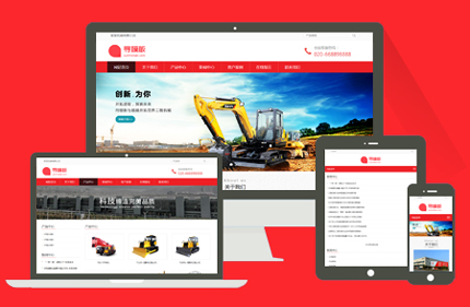 푑�(y��ng)ʽ�������̙C(j��)е�����C(j��)�O(sh��)�乫˾��I(y��)�W(w��ng)վģ��