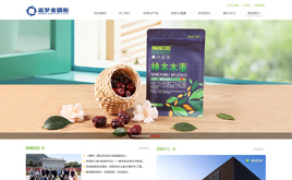 織夢(mèng)農(nóng)業(yè)加工產(chǎn)品展示集團(tuán)企業(yè)公司網(wǎng)站模板