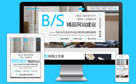 �{(l��n)ɫ�߶�html5푑�(y��ng)ʽ�W(w��ng)�j(lu��)�����ҾW(w��ng)վ����(m��ng)ģ�壨���m��(y��ng)��