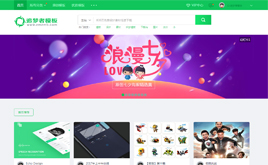 �߷��҈D�W(w��ng)�DƬ�ز�/�YԴ���d/PPTģ�����dվ����(m��ng)ģ��