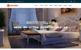 �b���O(sh��)Ӌ(j��)-�҃�(n��i)�O(sh��)Ӌ(j��)-�����O(sh��)Ӌ(j��)��˾����(m��ng)ģ�壨���m��(y��ng)��