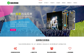 ���≦�w�V��-�V��?zh��n)�ý���?�V�湫˾����ģ�壨���m��(y��ng)��