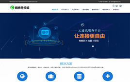 �˹�����-�аl(f��)��˾-�Ƽ���˾��I(y��)ģ�壨���m��(y��ng)��