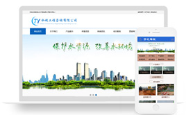 水利工程建設(shè)施工類織夢模板(帶手機(jī)端)