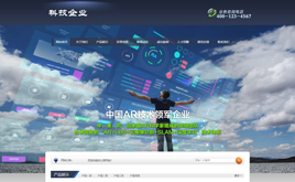 �O(sh��)���аl(f��)��ӿƼ��W(w��ng)վ����ģ�壨���֙C�ˣ�