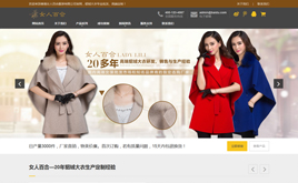 ���q���·��b�O(sh��)Ӌ���a(ch��n)��I(y��)�W(w��ng)վ����ģ�壨���m��(y��ng)�֙C�ˣ�