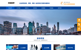 푑�(y��ng)ʽ��I(y��)��ԃ������˾��I(y��)�W(w��ng)վ����ģ��