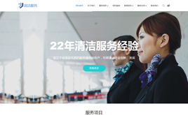 푑�(y��ng)ʽ�坍����(w��)��˾�W(w��ng)վ����ģ��