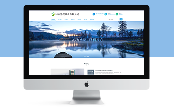 푑�(y��ng)ʽ�h(hu��n)����ˮ̎���O(sh��)��W(w��ng)վ����ģ�壨���m��(y��ng)��